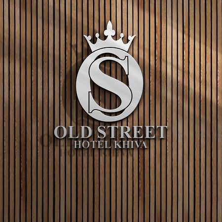Old Street Khiva Hotel Ngoại thất bức ảnh